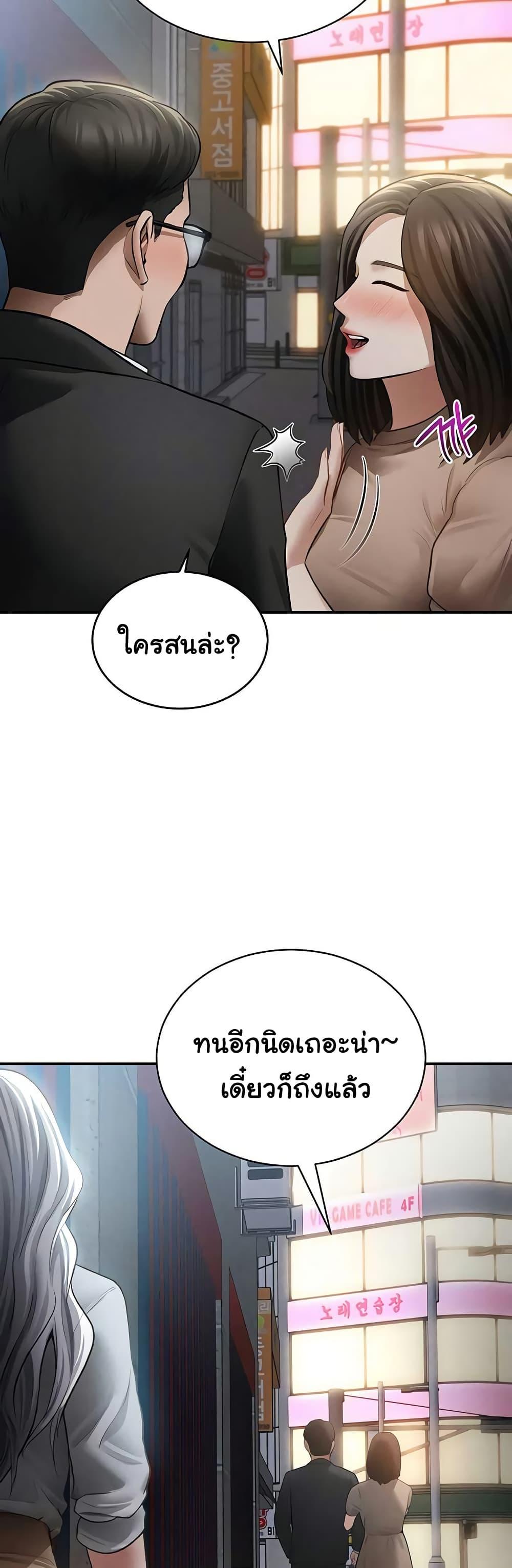 Doujin-Lc- อ่าน โดจิน มังฮวา เกาหลี ญี่ปุ่น จีน แปลไทย My Eyes Now See ตอนที่ 1 2 3 4 5 6 7 8 9 10 11 12 13 14 ฟรี ไม่มีโฆษณา อ่าน โดจิน Manhwa เกาหลี ญี่ปุ่น จีน เรามีครบ คัดมาให้เน้นๆ โดจิน 18+ รับประกันความฟินโดย  Doujin Lc
