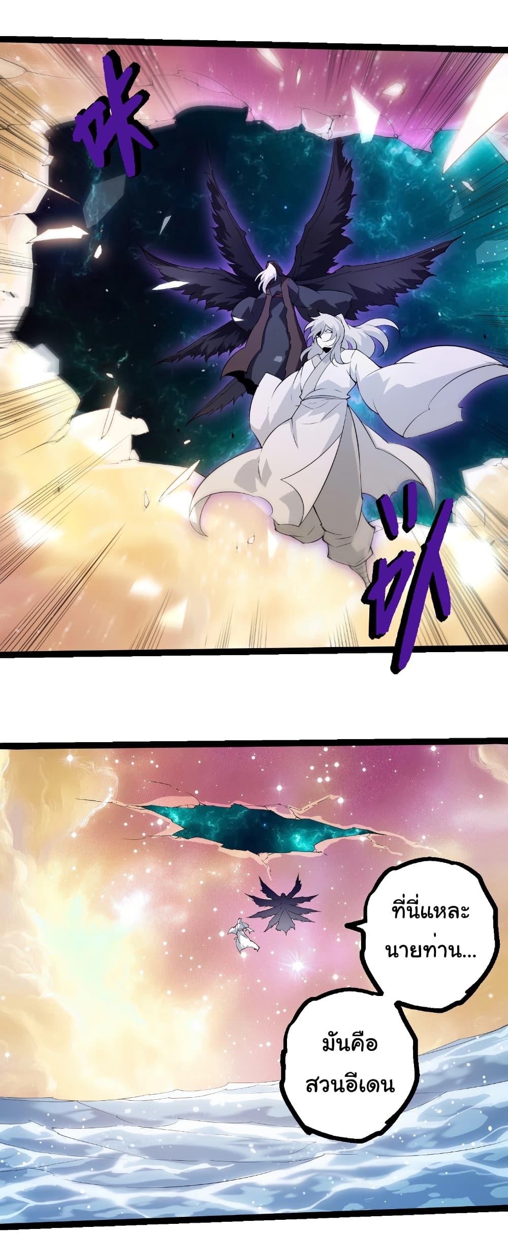 Manga-lc-com อ่านมังงะ อ่านการ์ตูน ออนไลน์ ฟรี Evolution from the Big Tree ตอนที่ 1 2 3 4 5 6 7 8 9 10 11 12 13 14 ฟรี ไม่มีโฆษณา Manga-lc - อ่าน มังงะ อ่าน การ์ตูน ออนไลน์ อ่านมังงะ ฟรี