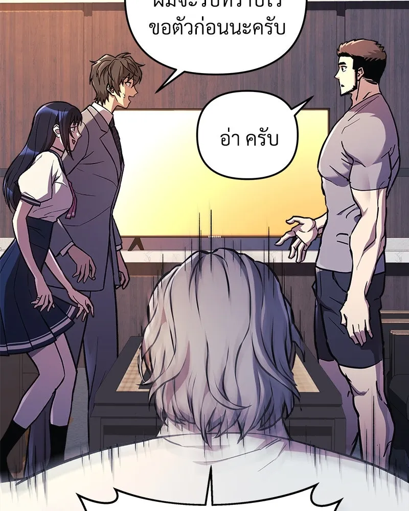 สัปดาห์นี้งดอัปตอนใหม่ ตอนที่ 34 รูปที่ 37