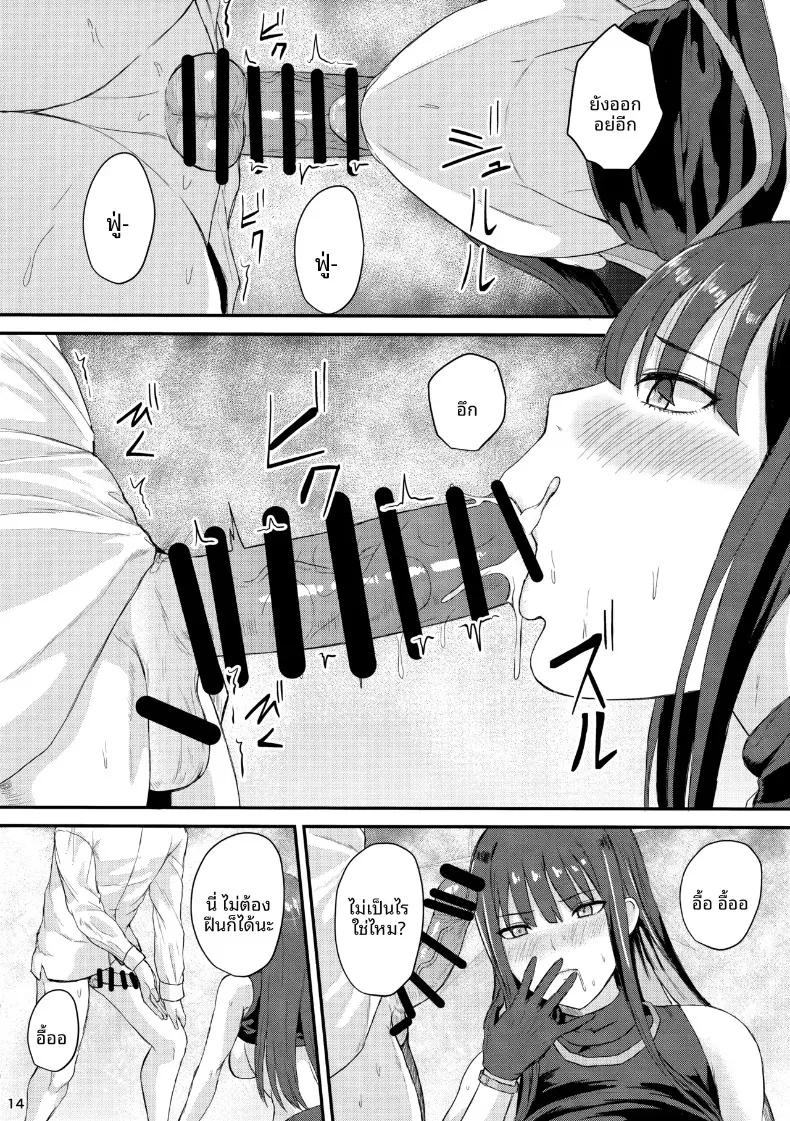 Doujin-Lc- อ่าน โดจิน มังฮวา เกาหลี ญี่ปุ่น จีน แปลไทย การชำระหนี้ของซาโอริ (Pepeta Demio) (Blue Archive) ตอนที่ 1 2 3 4 5 6 7 8 9 10 11 12 13 14 ฟรี ไม่มีโฆษณา อ่าน โดจิน Manhwa เกาหลี ญี่ปุ่น จีน เรามีครบ คัดมาให้เน้นๆ โดจิน 18+ รับประกันความฟินโดย  Doujin Lc