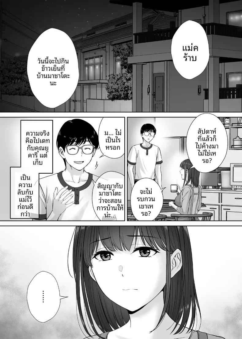 Doujin-Lc- อ่าน โดจิน มังฮวา เกาหลี ญี่ปุ่น จีน แปลไทย เเลกเเม่เเลกเสียว (Hoshiduki Melon) ตอนที่ 1 2 3 4 5 6 7 8 9 10 11 12 13 14 ฟรี ไม่มีโฆษณา อ่าน โดจิน Manhwa เกาหลี ญี่ปุ่น จีน เรามีครบ คัดมาให้เน้นๆ โดจิน 18+ รับประกันความฟินโดย  Doujin Lc