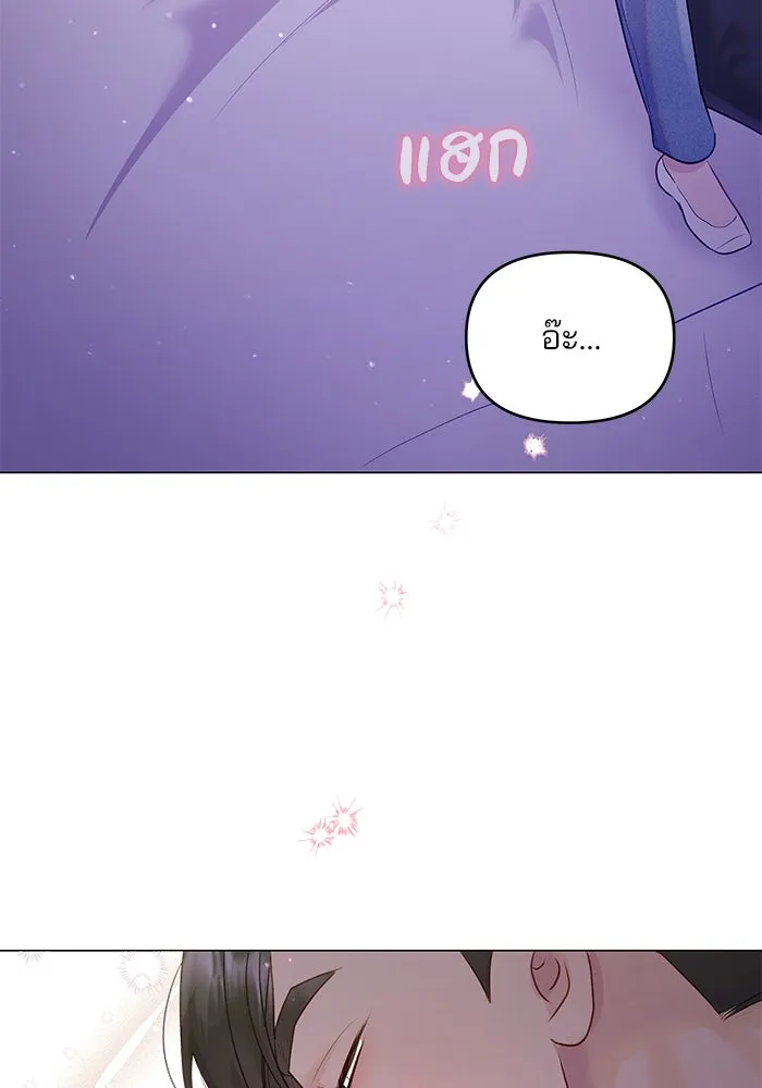 คู่มือคว้าหัวใจนายตัวร้าย ตอนที่ 39 รูปที่ 115