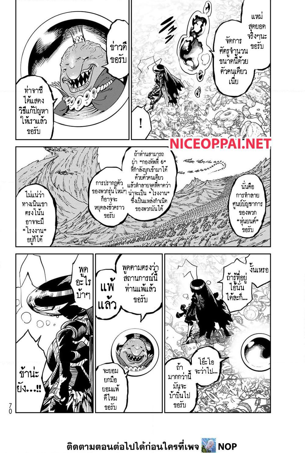 Manga-lc-com อ่านมังงะ อ่านการ์ตูน ออนไลน์ ฟรี Versus ตอนที่ 1 2 3 4 5 6 7 8 9 10 11 12 13 14 ฟรี ไม่มีโฆษณา Manga-lc - อ่าน มังงะ อ่าน การ์ตูน ออนไลน์ อ่านมังงะ ฟรี