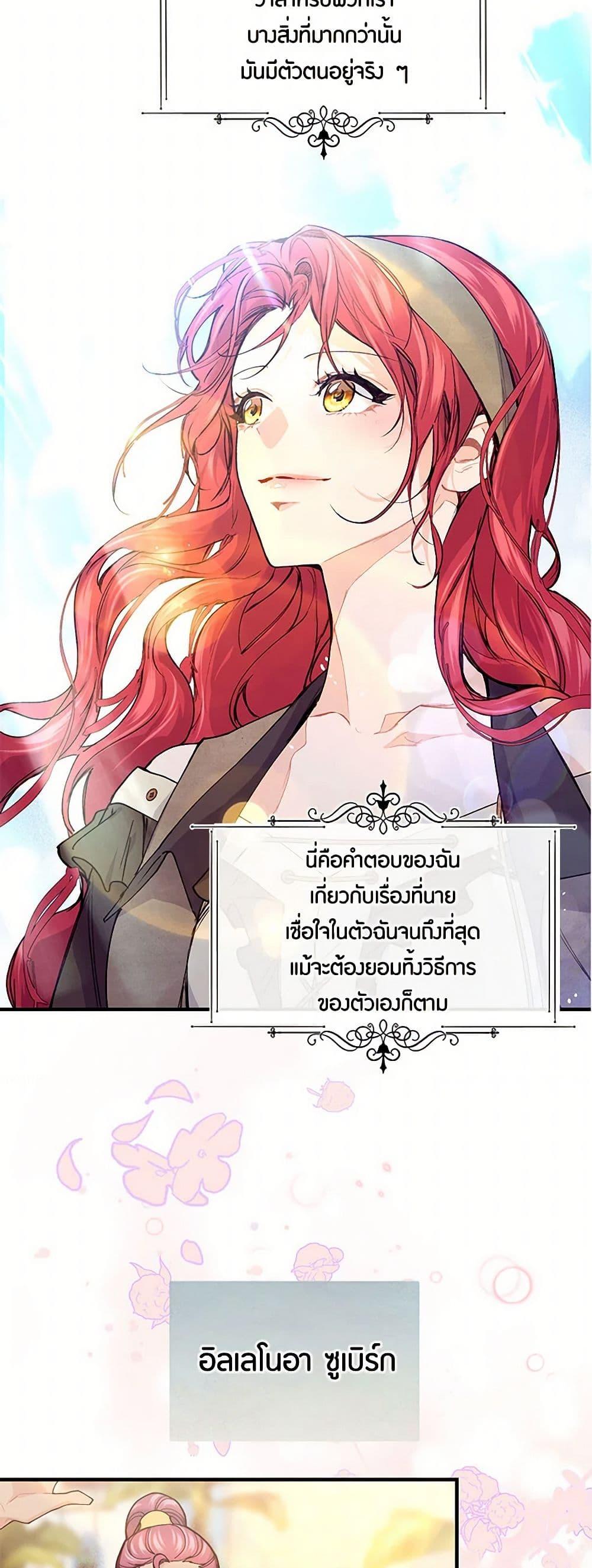 Manga-lc-com อ่านมังงะ อ่านการ์ตูน ออนไลน์ ฟรี The Elegant Sea of Savagery ตอนที่ 1 2 3 4 5 6 7 8 9 10 11 12 13 14 ฟรี ไม่มีโฆษณา Manga-lc - อ่าน มังงะ อ่าน การ์ตูน ออนไลน์ อ่านมังงะ ฟรี