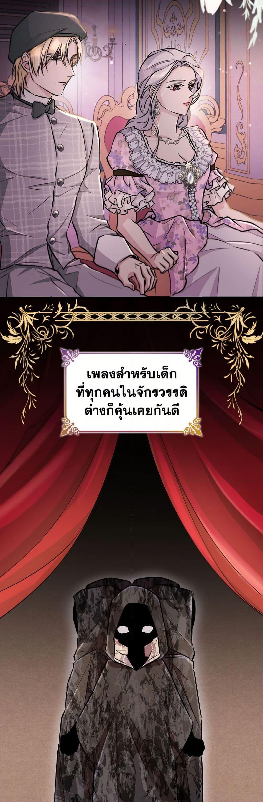 Manga-lc-com อ่านมังงะ อ่านการ์ตูน ออนไลน์ ฟรี Villains Behind the Curtains ตอนที่ 1 2 3 4 5 6 7 8 9 10 11 12 13 14 ฟรี ไม่มีโฆษณา Manga-lc - อ่าน มังงะ อ่าน การ์ตูน ออนไลน์ อ่านมังงะ ฟรี