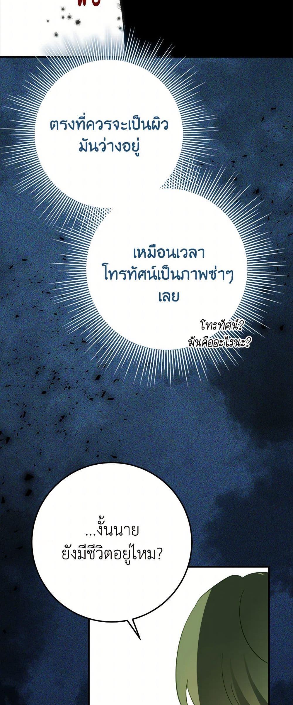 Manga-lc-com อ่านมังงะ อ่านการ์ตูน ออนไลน์ ฟรี The Doomed House’s Contract Daughter ตอนที่ 1 2 3 4 5 6 7 8 9 10 11 12 13 14 ฟรี ไม่มีโฆษณา Manga-lc - อ่าน มังงะ อ่าน การ์ตูน ออนไลน์ อ่านมังงะ ฟรี