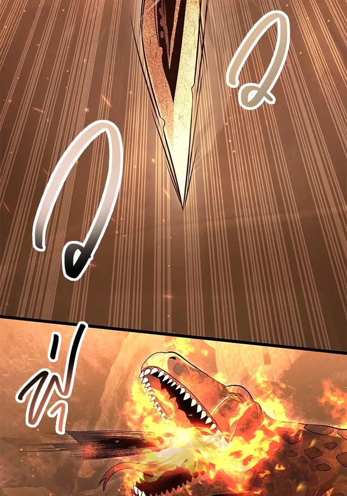 พลิกชะตาคว้าไอเทมระดับเทพ ตอนที่ 75 รูปที่ 47