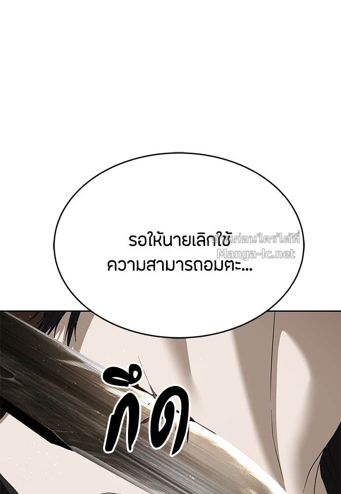 Doujin-Lc- อ่าน โดจิน มังฮวา เกาหลี ญี่ปุ่น จีน แปลไทย ข้าราชการพิเศษ ตอนที่ 1 2 3 4 5 6 7 8 9 10 11 12 13 14 ฟรี ไม่มีโฆษณา อ่าน โดจิน Manhwa เกาหลี ญี่ปุ่น จีน เรามีครบ คัดมาให้เน้นๆ โดจิน 18+ รับประกันความฟินโดย Doujin Lc
