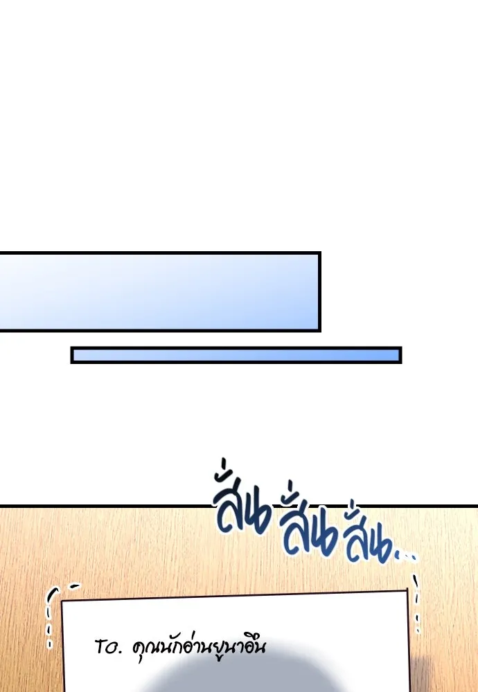 รักกันคนละครึ่งทาง ตอนที่ 35 รูปที่ 115