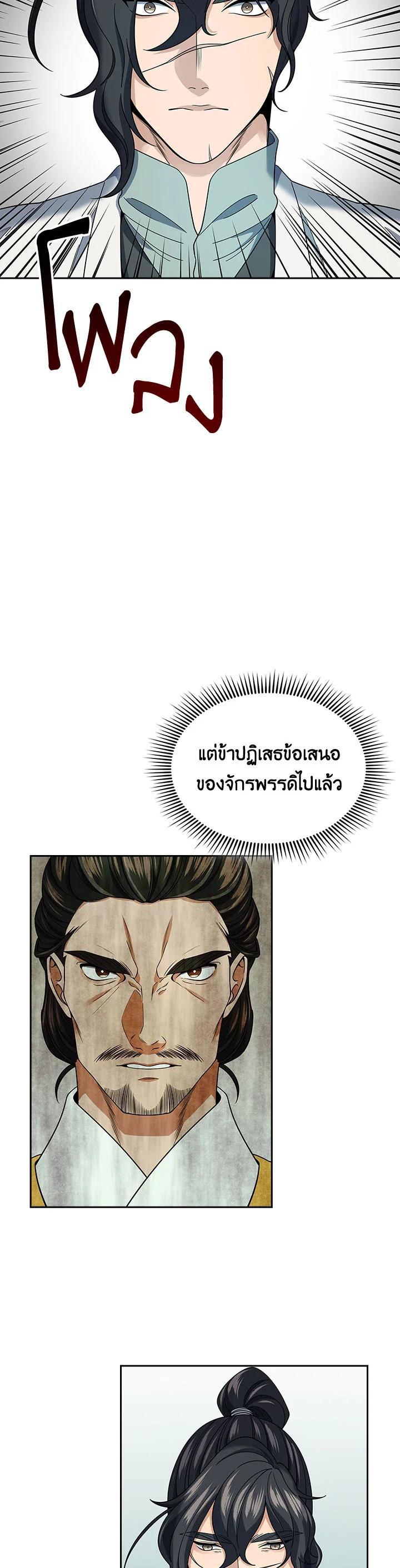 Manga-lc-com อ่านมังงะ อ่านการ์ตูน ออนไลน์ ฟรี The Stormy Inn ตอนที่ 1 2 3 4 5 6 7 8 9 10 11 12 13 14 ฟรี ไม่มีโฆษณา Manga-lc - อ่าน มังงะ อ่าน การ์ตูน ออนไลน์ อ่านมังงะ ฟรี