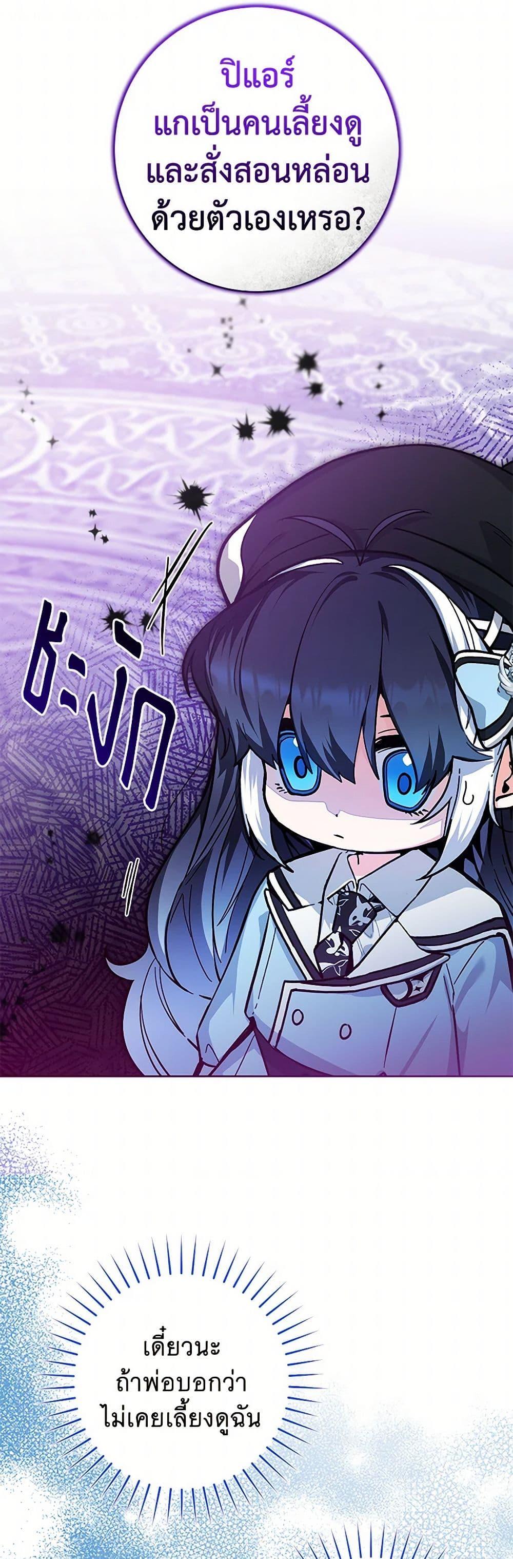 Manga-lc-com อ่านมังงะ อ่านการ์ตูน ออนไลน์ ฟรี Black Killer Whale Baby ตอนที่ 1 2 3 4 5 6 7 8 9 10 11 12 13 14 ฟรี ไม่มีโฆษณา Manga-lc - อ่าน มังงะ อ่าน การ์ตูน ออนไลน์ อ่านมังงะ ฟรี