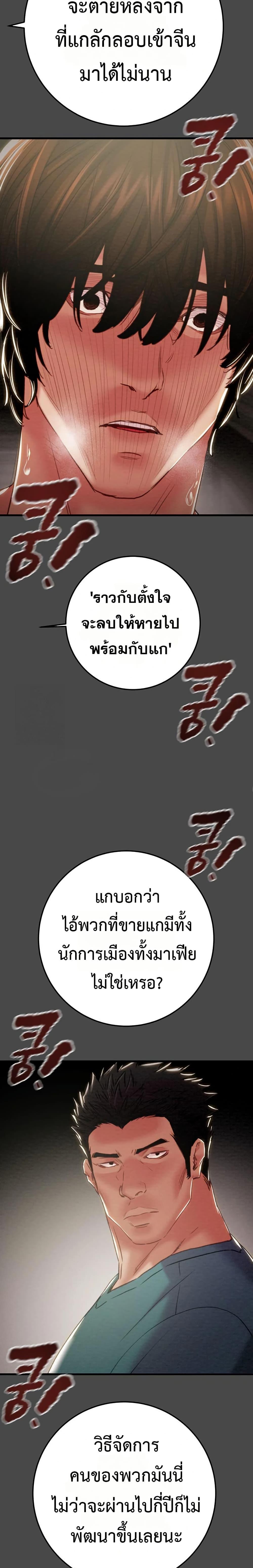 Doujin-Lc- อ่าน โดจิน มังฮวา เกาหลี ญี่ปุ่น จีน แปลไทย The Man Who Devours ตอนที่ 1 2 3 4 5 6 7 8 9 10 11 12 13 14 ฟรี ไม่มีโฆษณา อ่าน โดจิน Manhwa เกาหลี ญี่ปุ่น จีน เรามีครบ คัดมาให้เน้นๆ โดจิน 18+ รับประกันความฟินโดย  Doujin Lc