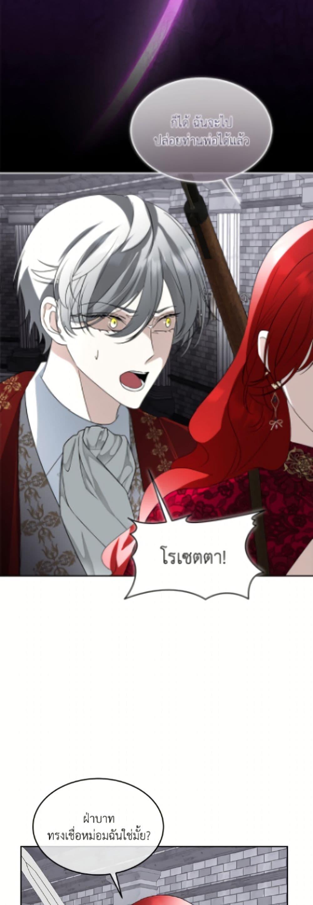 Manga-lc-com อ่านมังงะ อ่านการ์ตูน ออนไลน์ ฟรี Fostering the Male Lead ตอนที่ 1 2 3 4 5 6 7 8 9 10 11 12 13 14 ฟรี ไม่มีโฆษณา Manga-lc - อ่าน มังงะ อ่าน การ์ตูน ออนไลน์ อ่านมังงะ ฟรี