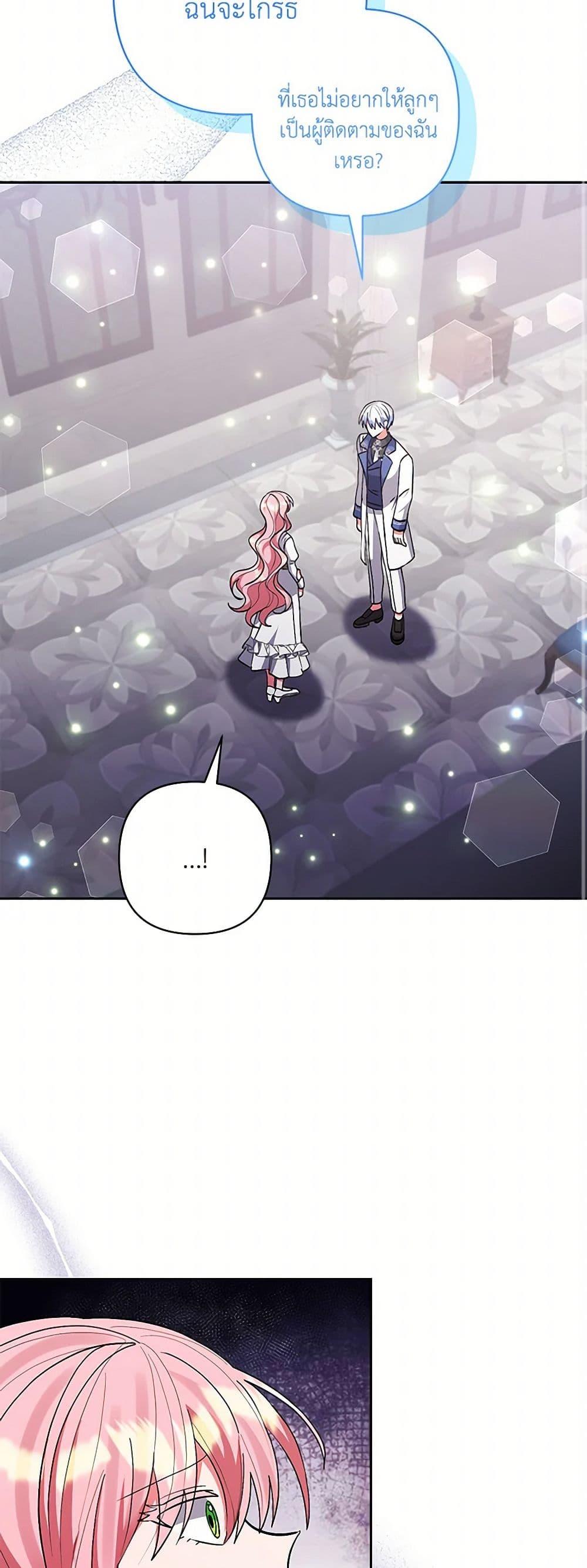 Manga-lc-com อ่านมังงะ อ่านการ์ตูน ออนไลน์ ฟรี I Adopted the Male Lead ตอนที่ 1 2 3 4 5 6 7 8 9 10 11 12 13 14 ฟรี ไม่มีโฆษณา Manga-lc - อ่าน มังงะ อ่าน การ์ตูน ออนไลน์ อ่านมังงะ ฟรี