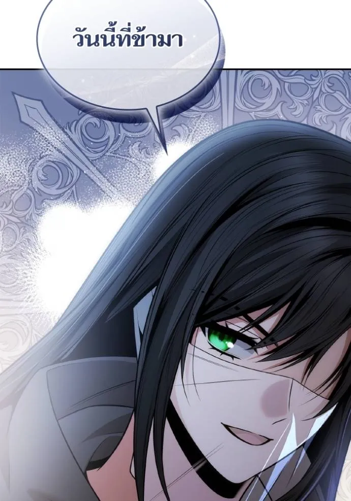 ชาตินี้น้องขอเป็น ตอนที่ 135 รูปที่ 148