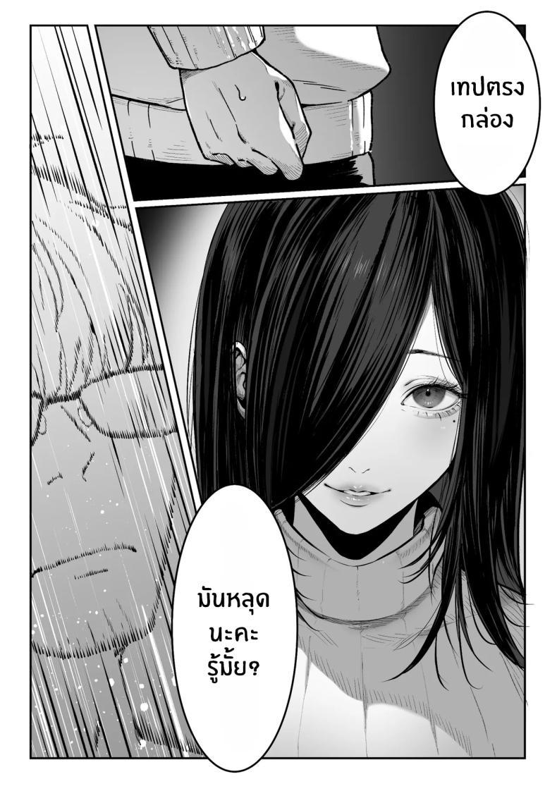 Doujin-Lc- อ่าน โดจิน มังฮวา เกาหลี ญี่ปุ่น จีน แปลไทย วันที่ภรรยาข้างห้องคลืบคลานเข้ามา [Pirates Cat] ตอนที่ 1 2 3 4 5 6 7 8 9 10 11 12 13 14 ฟรี ไม่มีโฆษณา อ่าน โดจิน Manhwa เกาหลี ญี่ปุ่น จีน เรามีครบ คัดมาให้เน้นๆ โดจิน 18+ รับประกันความฟินโดย  Doujin Lc