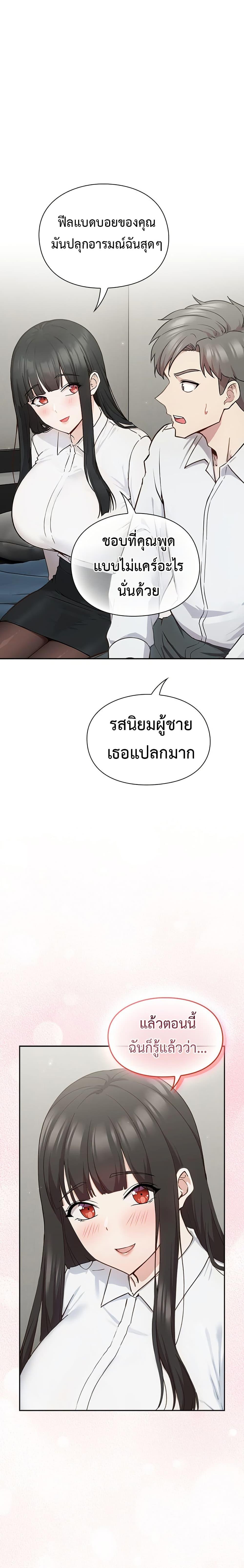 Doujin-Lc- อ่าน โดจิน มังฮวา เกาหลี ญี่ปุ่น จีน แปลไทย Let’s Play Hooky ตอนที่ 1 2 3 4 5 6 7 8 9 10 11 12 13 14 ฟรี ไม่มีโฆษณา อ่าน โดจิน Manhwa เกาหลี ญี่ปุ่น จีน เรามีครบ คัดมาให้เน้นๆ โดจิน 18+ รับประกันความฟินโดย  Doujin Lc