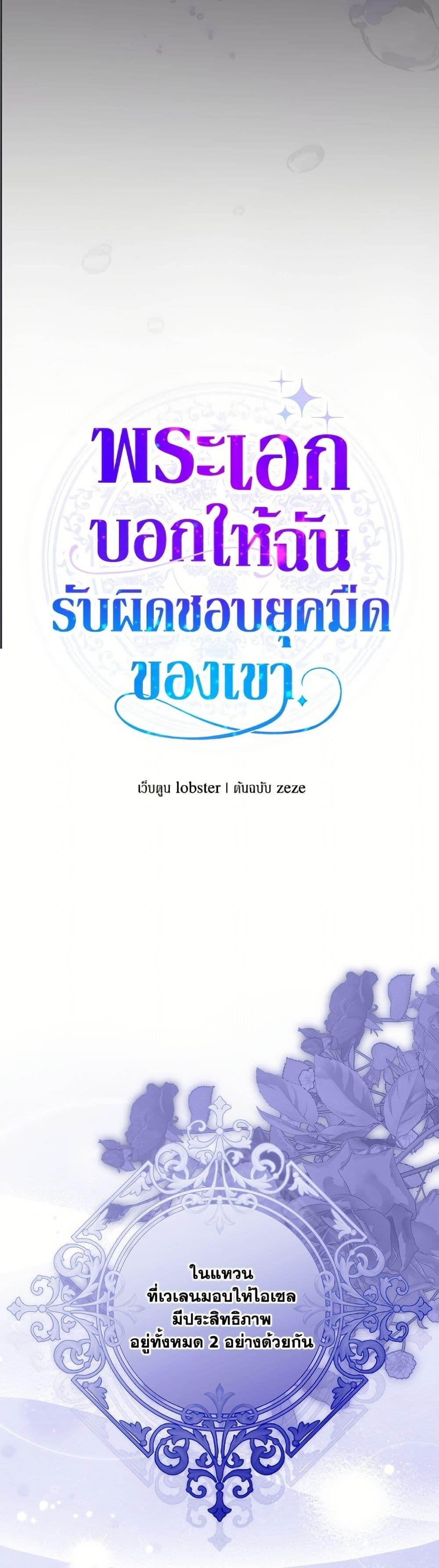 Manga-lc-com อ่านมังงะ อ่านการ์ตูน ออนไลน์ ฟรี The Male Lead is in Charge of the Successor ตอนที่ 1 2 3 4 5 6 7 8 9 10 11 12 13 14 ฟรี ไม่มีโฆษณา Manga-lc - อ่าน มังงะ อ่าน การ์ตูน ออนไลน์ อ่านมังงะ ฟรี