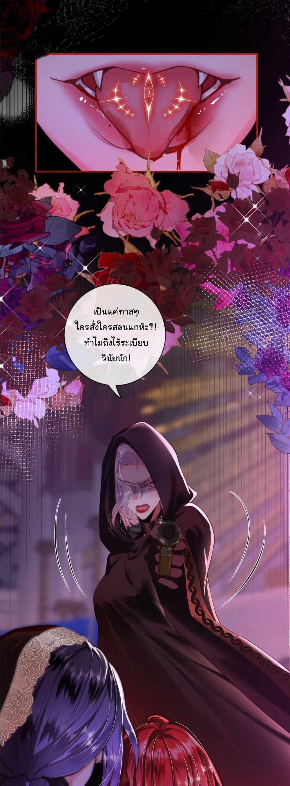 Manga-lc-com อ่านมังงะ อ่านการ์ตูน ออนไลน์ ฟรี My Only Wish as a Demon Maid Is to Be Hurt by My Lady ตอนที่ 1 2 3 4 5 6 7 8 9 10 11 12 13 14 ฟรี ไม่มีโฆษณา Manga-lc - อ่าน มังงะ อ่าน การ์ตูน ออนไลน์ อ่านมังงะ ฟรี