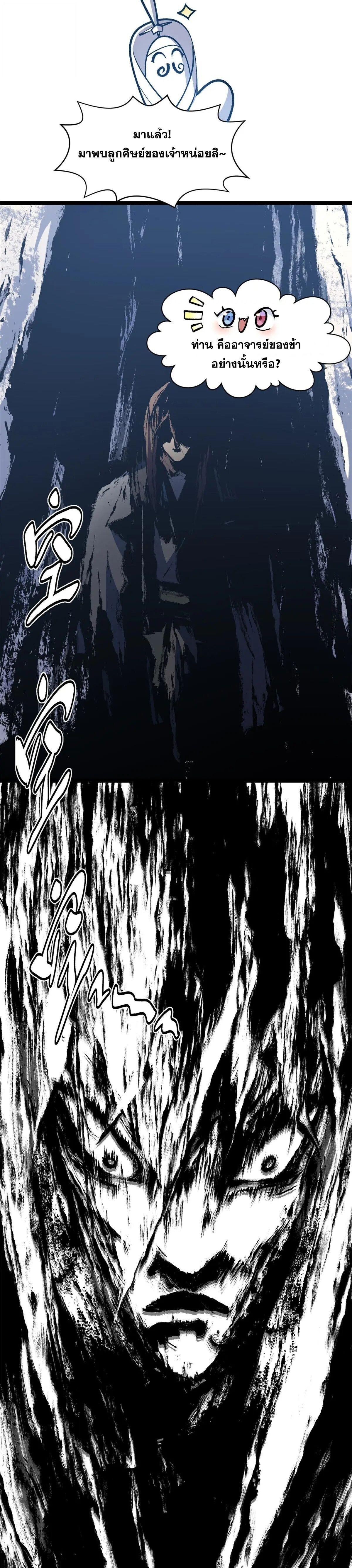 Manga-lc-com อ่านมังงะ อ่านการ์ตูน ออนไลน์ ฟรี Top Tier Providence ตอนที่ 1 2 3 4 5 6 7 8 9 10 11 12 13 14 ฟรี ไม่มีโฆษณา Manga-lc - อ่าน มังงะ อ่าน การ์ตูน ออนไลน์ อ่านมังงะ ฟรี