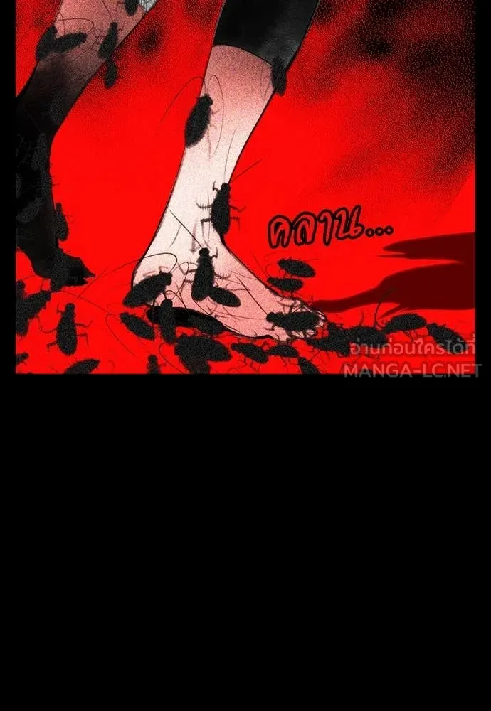 Jungle Juice ตอนที่ 167 รูปที่ 21