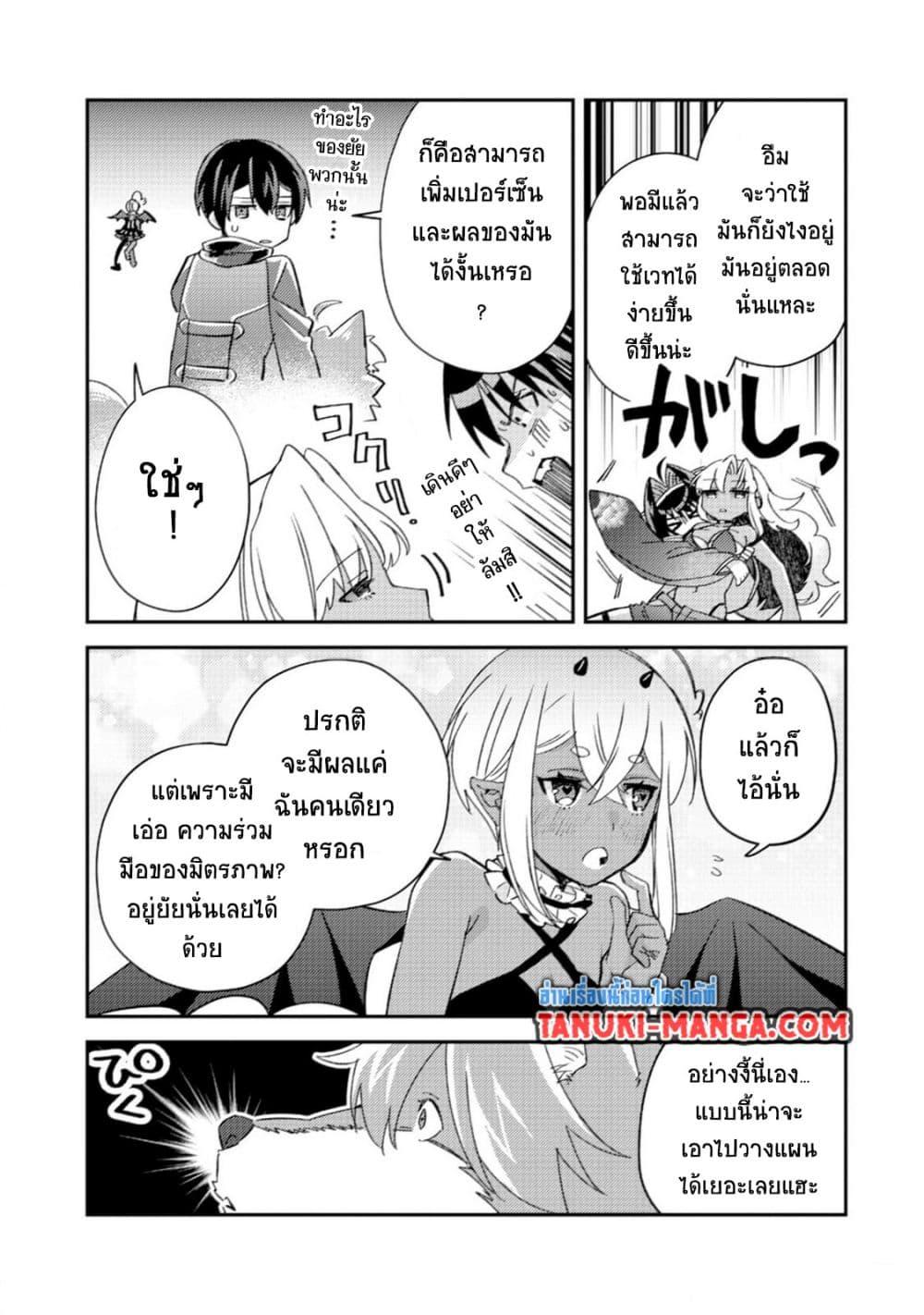 Manga-lc-com อ่านมังงะ อ่านการ์ตูน ออนไลน์ ฟรี Mob Kousei No Ore Demo Boukensha Ni Nareba Ria Takashi Ni Naremasu Ka ตอนที่ 1 2 3 4 5 6 7 8 9 10 11 12 13 14 ฟรี ไม่มีโฆษณา Manga-lc - อ่าน มังงะ อ่าน การ์ตูน ออนไลน์ อ่านมังงะ ฟรี