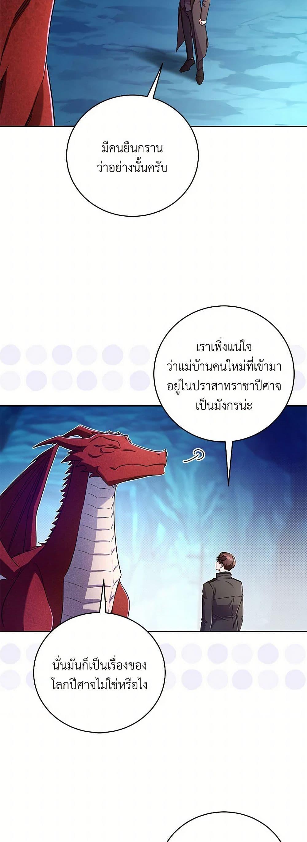 Manga-lc-com อ่านมังงะ อ่านการ์ตูน ออนไลน์ ฟรี Demon King’s Doll Butler ตอนที่ 1 2 3 4 5 6 7 8 9 10 11 12 13 14 ฟรี ไม่มีโฆษณา Manga-lc - อ่าน มังงะ อ่าน การ์ตูน ออนไลน์ อ่านมังงะ ฟรี