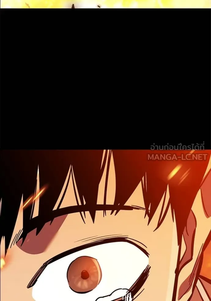 มหาสงครามคนแกร่ง ตอนที่ 60 รูปที่ 123