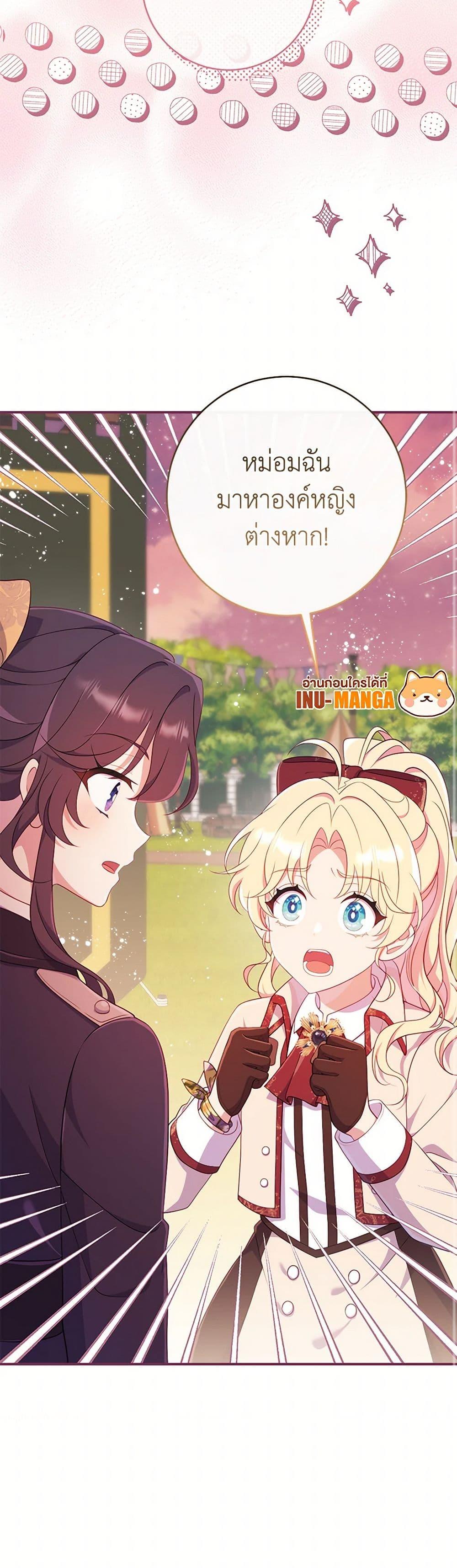 Manga-lc-com อ่านมังงะ อ่านการ์ตูน ออนไลน์ ฟรี I Became a Childhood Friend of the Obsessive Sub Male Lead ตอนที่ 1 2 3 4 5 6 7 8 9 10 11 12 13 14 ฟรี ไม่มีโฆษณา Manga-lc - อ่าน มังงะ อ่าน การ์ตูน ออนไลน์ อ่านมังงะ ฟรี