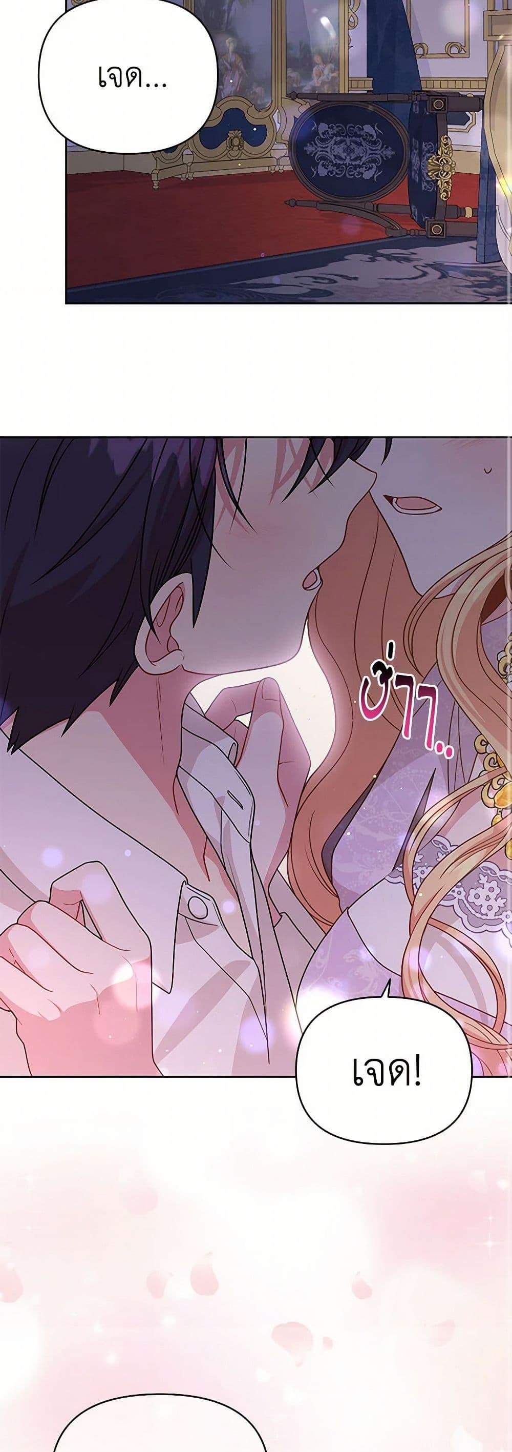 Manga-lc-com อ่านมังงะ อ่านการ์ตูน ออนไลน์ ฟรี My BFF is a Tyrant in Training ตอนที่ 1 2 3 4 5 6 7 8 9 10 11 12 13 14 ฟรี ไม่มีโฆษณา Manga-lc - อ่าน มังงะ อ่าน การ์ตูน ออนไลน์ อ่านมังงะ ฟรี