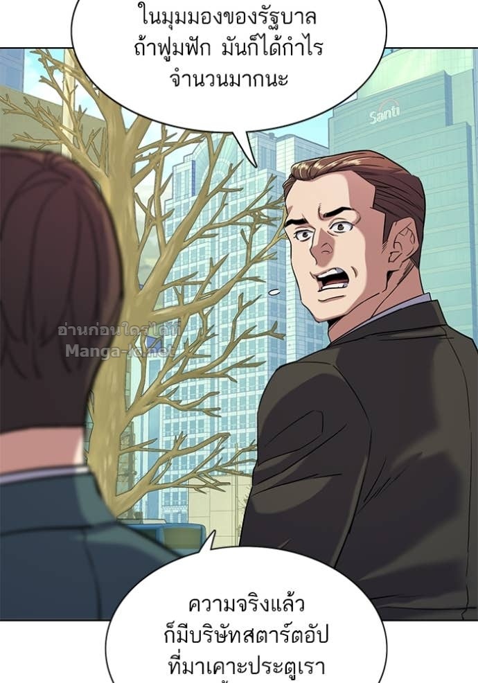 Doujin-Lc- อ่าน โดจิน มังฮวา เกาหลี ญี่ปุ่น จีน แปลไทย Reborn Rich ตอนที่ 1 2 3 4 5 6 7 8 9 10 11 12 13 14 ฟรี ไม่มีโฆษณา อ่าน โดจิน Manhwa เกาหลี ญี่ปุ่น จีน เรามีครบ คัดมาให้เน้นๆ โดจิน 18+ รับประกันความฟินโดย Doujin Lc