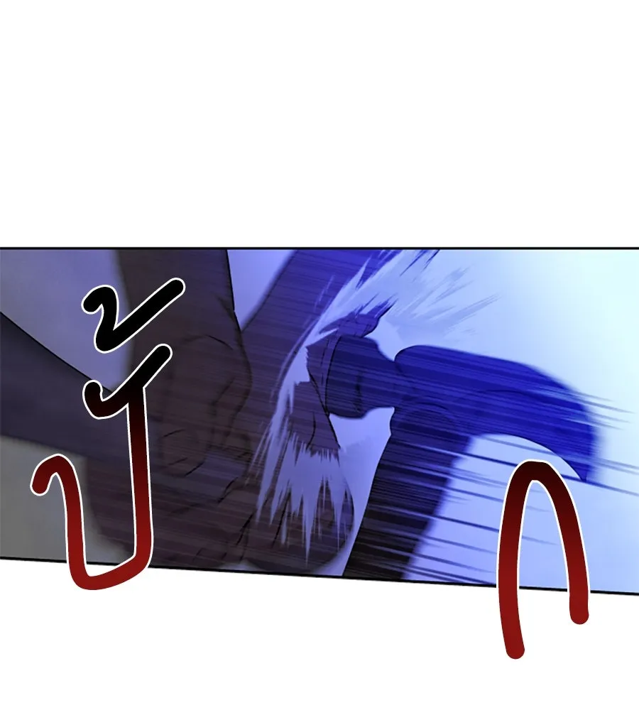 เหตุผลของคนไม่อยากอยู่ ตอนที่ 94 รูปที่ 32