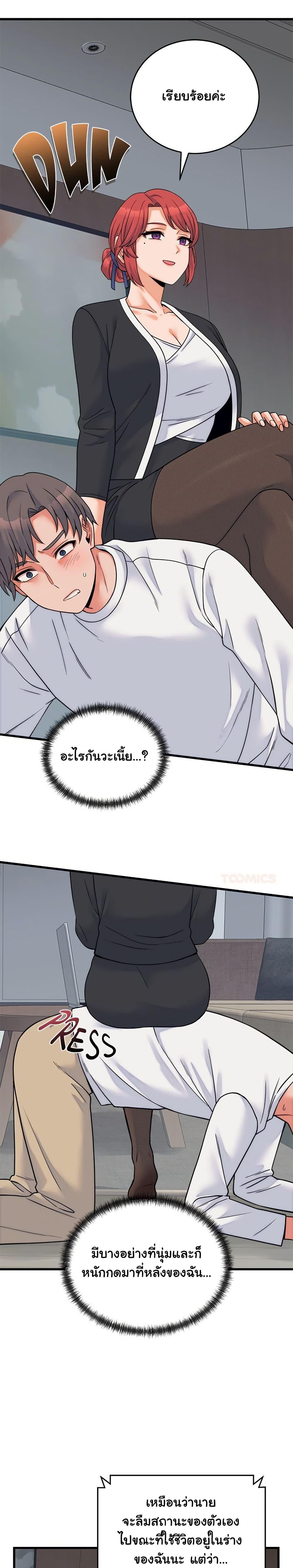 Doujin-Lc- อ่าน โดจิน มังฮวา เกาหลี ญี่ปุ่น จีน แปลไทย From Pauper to Prince ตอนที่ 1 2 3 4 5 6 7 8 9 10 11 12 13 14 ฟรี ไม่มีโฆษณา อ่าน โดจิน Manhwa เกาหลี ญี่ปุ่น จีน เรามีครบ คัดมาให้เน้นๆ โดจิน 18+ รับประกันความฟินโดย  Doujin Lc