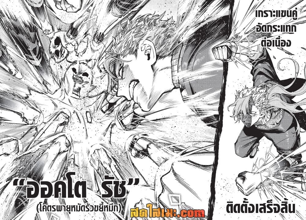 Manga-lc-com อ่านมังงะ อ่านการ์ตูน ออนไลน์ ฟรี Ichi the Witch ตอนที่ 1 2 3 4 5 6 7 8 9 10 11 12 13 14 ฟรี ไม่มีโฆษณา Manga-lc - อ่าน มังงะ อ่าน การ์ตูน ออนไลน์ อ่านมังงะ ฟรี