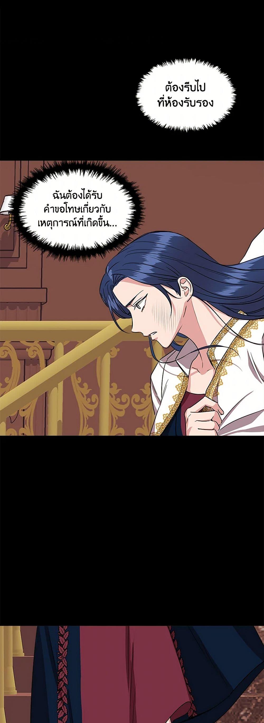 Manga-lc-com อ่านมังงะ อ่านการ์ตูน ออนไลน์ ฟรี I Wasn’t the Cinderella ตอนที่ 1 2 3 4 5 6 7 8 9 10 11 12 13 14 ฟรี ไม่มีโฆษณา Manga-lc - อ่าน มังงะ อ่าน การ์ตูน ออนไลน์ อ่านมังงะ ฟรี