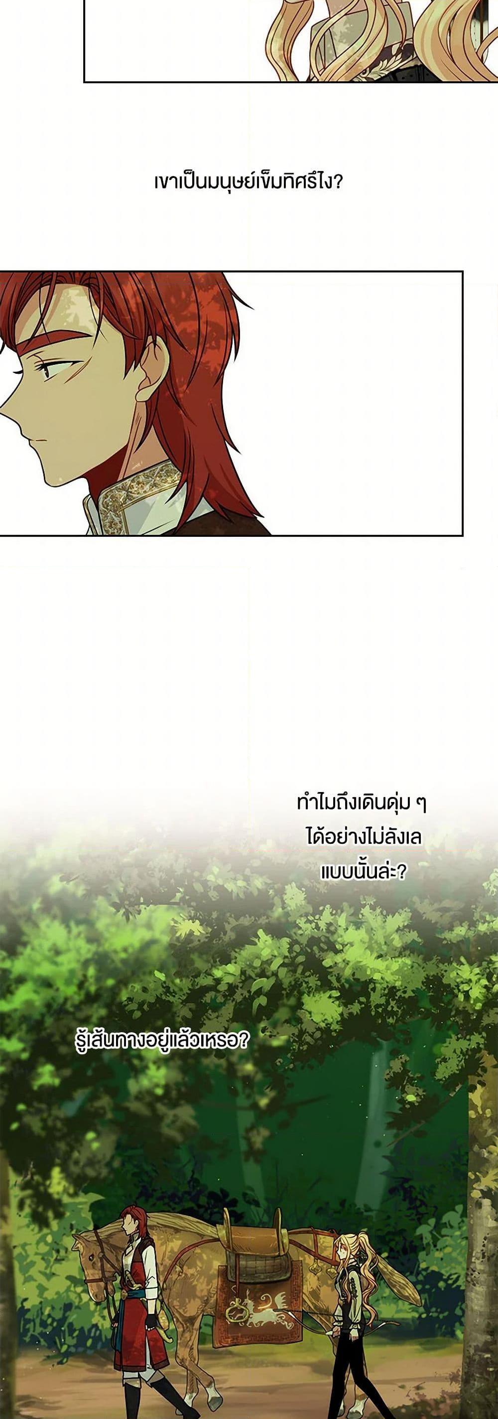 Manga-lc-com อ่านมังงะ อ่านการ์ตูน ออนไลน์ ฟรี My BFF is a Tyrant in Training ตอนที่ 1 2 3 4 5 6 7 8 9 10 11 12 13 14 ฟรี ไม่มีโฆษณา Manga-lc - อ่าน มังงะ อ่าน การ์ตูน ออนไลน์ อ่านมังงะ ฟรี