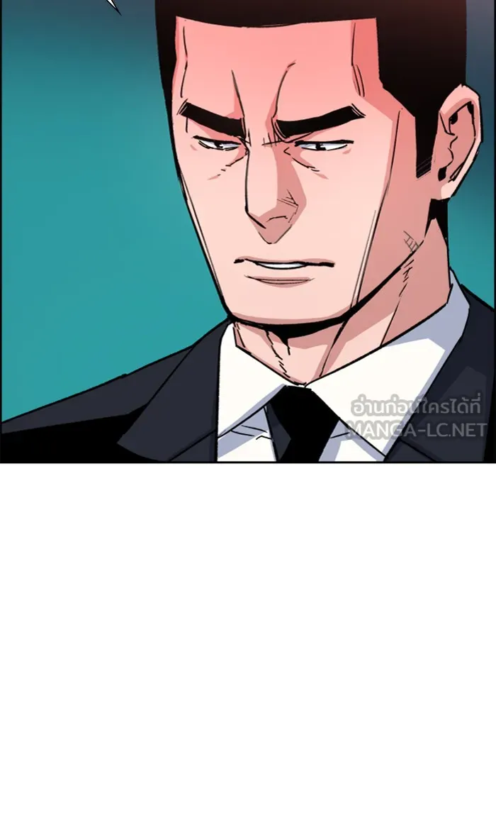 พี่ชายสายบอดี้การ์ด ตอนที่ 88 รูปที่ 15