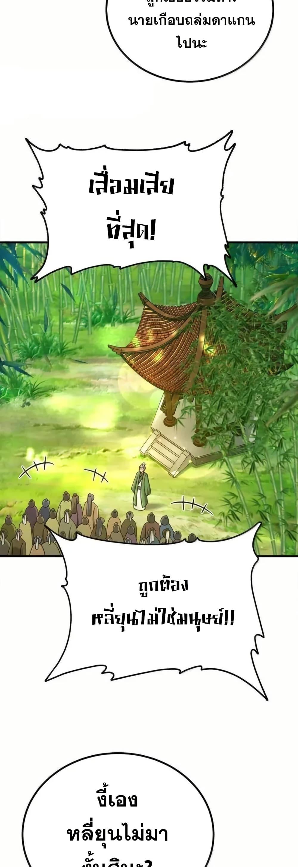 Manga-lc-com อ่านมังงะ อ่านการ์ตูน ออนไลน์ ฟรี My Wife is Actually the Future Tyrant Empress ตอนที่ 1 2 3 4 5 6 7 8 9 10 11 12 13 14 ฟรี ไม่มีโฆษณา Manga-lc - อ่าน มังงะ อ่าน การ์ตูน ออนไลน์ อ่านมังงะ ฟรี