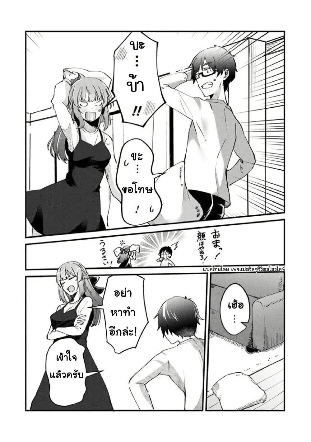 Manga-lc-com อ่านมังงะ อ่านการ์ตูน ออนไลน์ ฟรี Omae Imouto Janakute Iinazuke Datta no ka yo! ตอนที่ 1 2 3 4 5 6 7 8 9 10 11 12 13 14 ฟรี ไม่มีโฆษณา Manga-lc - อ่าน มังงะ อ่าน การ์ตูน ออนไลน์ อ่านมังงะ ฟรี