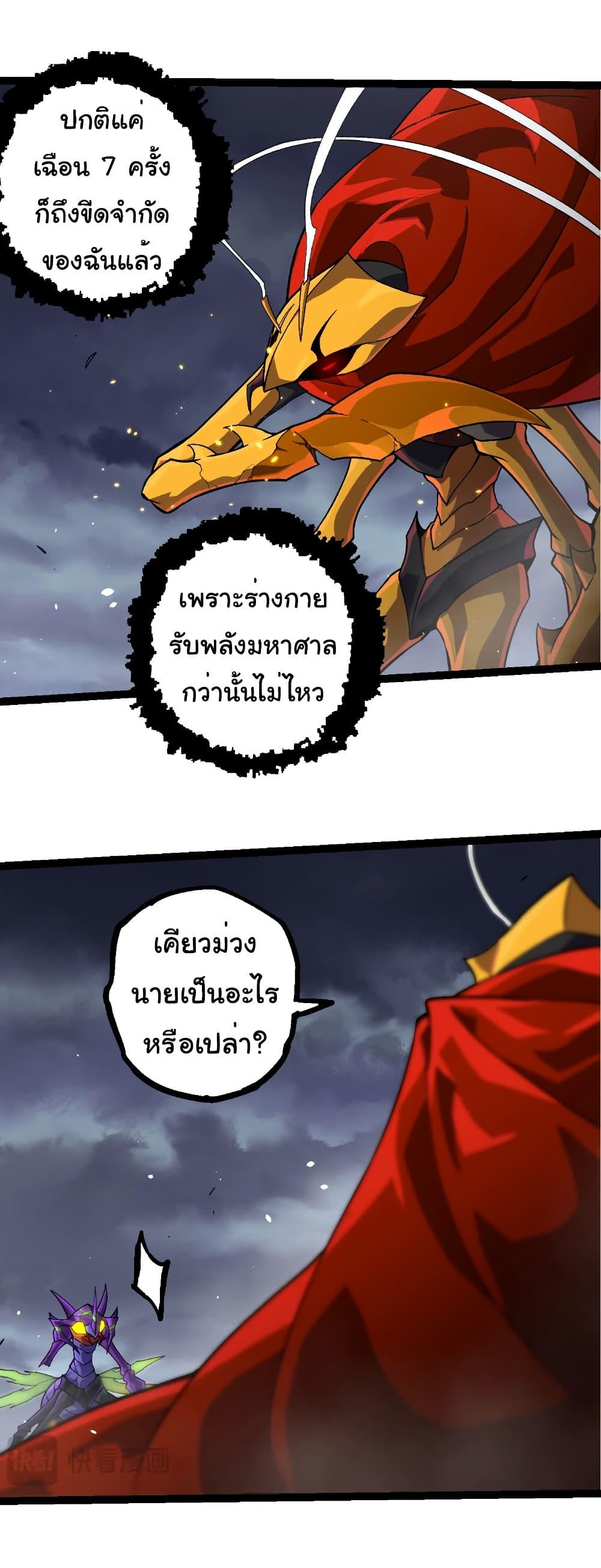 Manga-lc-com อ่านมังงะ อ่านการ์ตูน ออนไลน์ ฟรี Evolution from the Big Tree ตอนที่ 1 2 3 4 5 6 7 8 9 10 11 12 13 14 ฟรี ไม่มีโฆษณา Manga-lc - อ่าน มังงะ อ่าน การ์ตูน ออนไลน์ อ่านมังงะ ฟรี