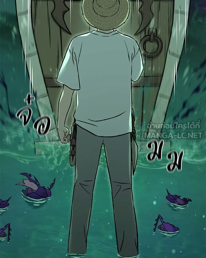 ปลูกผักพิชิตหอคอย ตอนที่ 101 รูปที่ 105