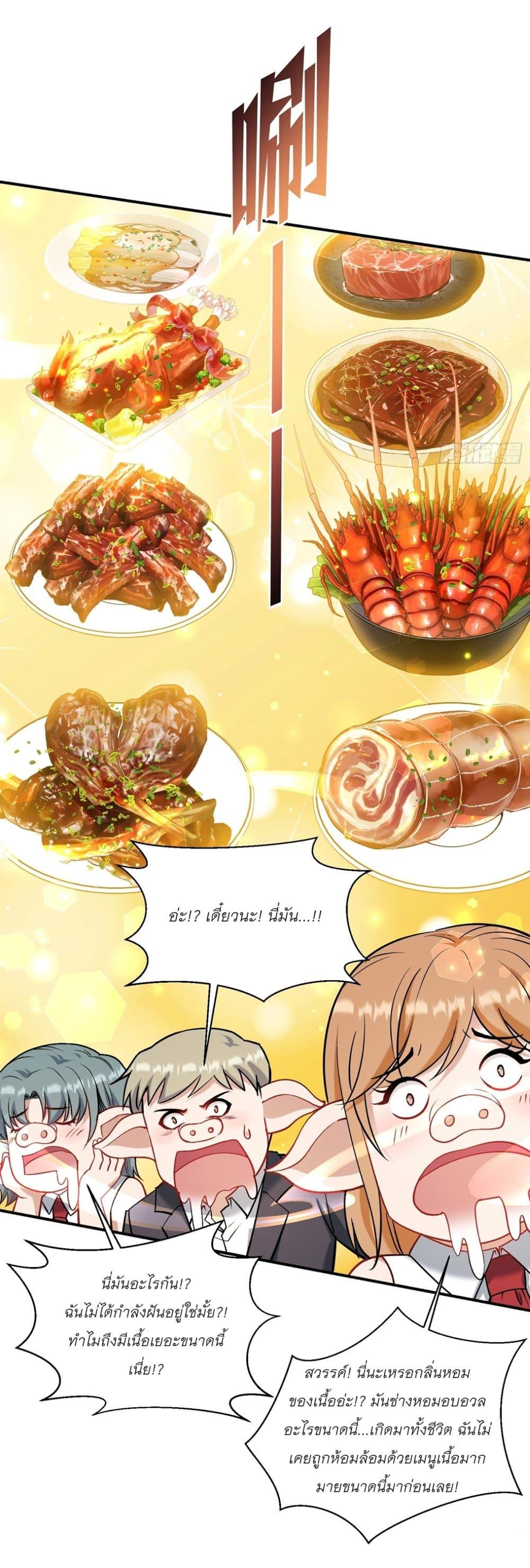 Manga-lc-com อ่านมังงะ อ่านการ์ตูน ออนไลน์ ฟรี Became a Billionaire After Dog Licking Improperly ตอนที่ 1 2 3 4 5 6 7 8 9 10 11 12 13 14 ฟรี ไม่มีโฆษณา Manga-lc - อ่าน มังงะ อ่าน การ์ตูน ออนไลน์ อ่านมังงะ ฟรี