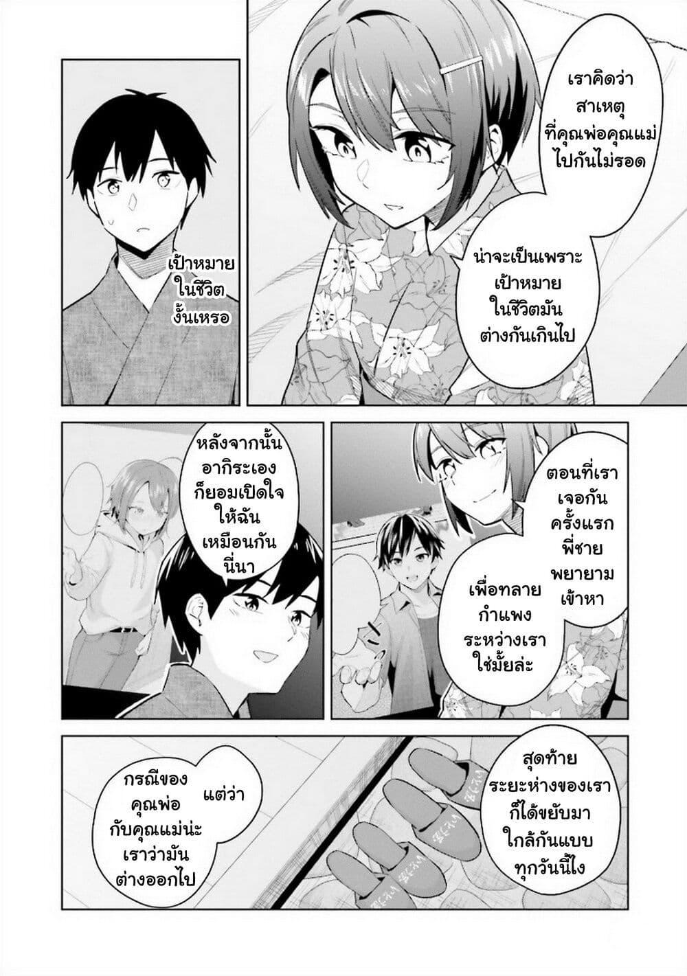 Manga-lc-com อ่านมังงะ อ่านการ์ตูน ออนไลน์ ฟรี Jitsu wa Imouto Deshita. ~Saikin dekita Giri no Otouto no Kyorikan ga Yatara Chikai wake~ ตอนที่ 1 2 3 4 5 6 7 8 9 10 11 12 13 14 ฟรี ไม่มีโฆษณา Manga-lc - อ่าน มังงะ อ่าน การ์ตูน ออนไลน์ อ่านมังงะ ฟรี