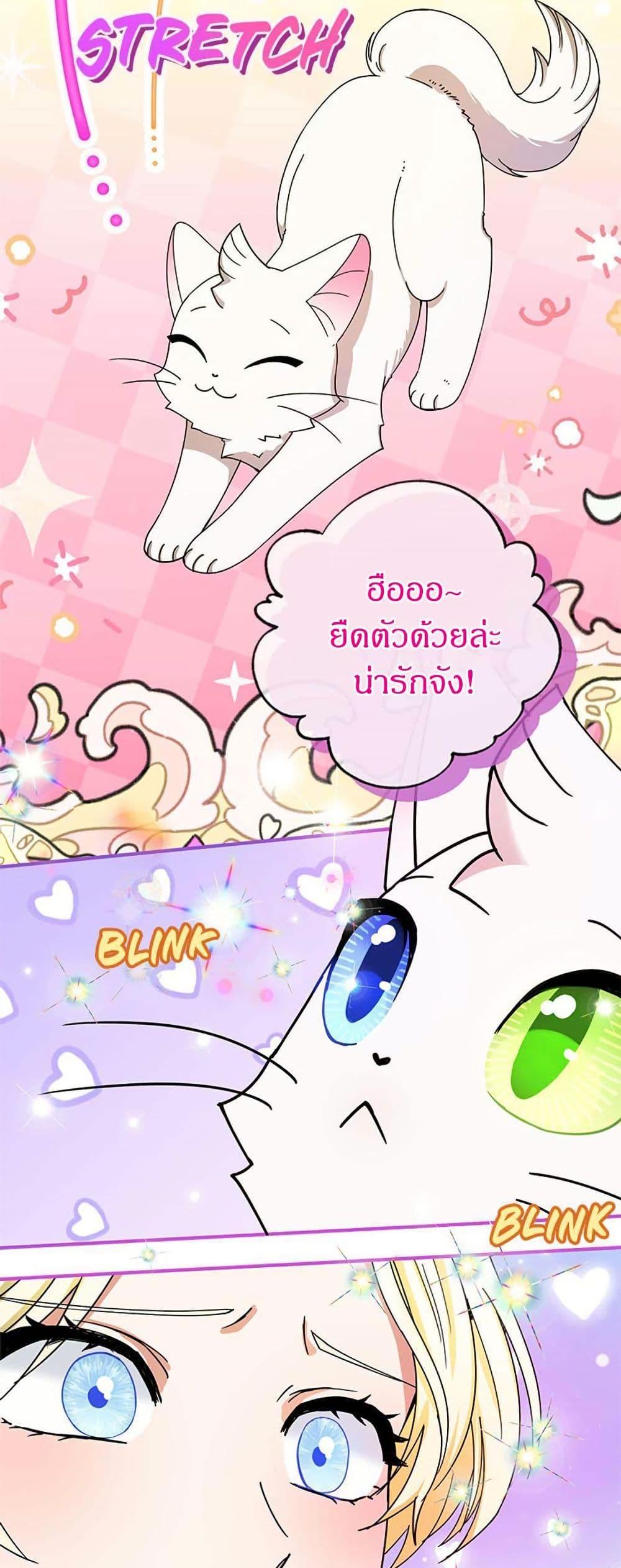 Manga-lc-com อ่านมังงะ อ่านการ์ตูน ออนไลน์ ฟรี I Became the Emperor’s Cat ตอนที่ 1 2 3 4 5 6 7 8 9 10 11 12 13 14 ฟรี ไม่มีโฆษณา Manga-lc - อ่าน มังงะ อ่าน การ์ตูน ออนไลน์ อ่านมังงะ ฟรี