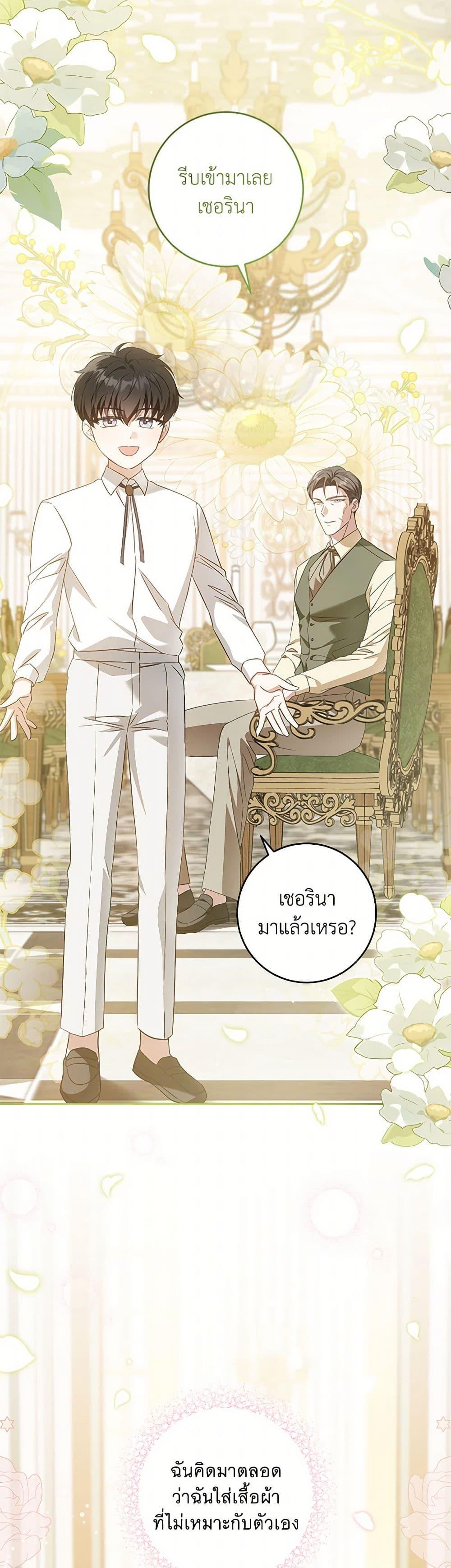 Manga-lc-com อ่านมังงะ อ่านการ์ตูน ออนไลน์ ฟรี Please Give Me the Pacifier ตอนที่ 1 2 3 4 5 6 7 8 9 10 11 12 13 14 ฟรี ไม่มีโฆษณา Manga-lc - อ่าน มังงะ อ่าน การ์ตูน ออนไลน์ อ่านมังงะ ฟรี