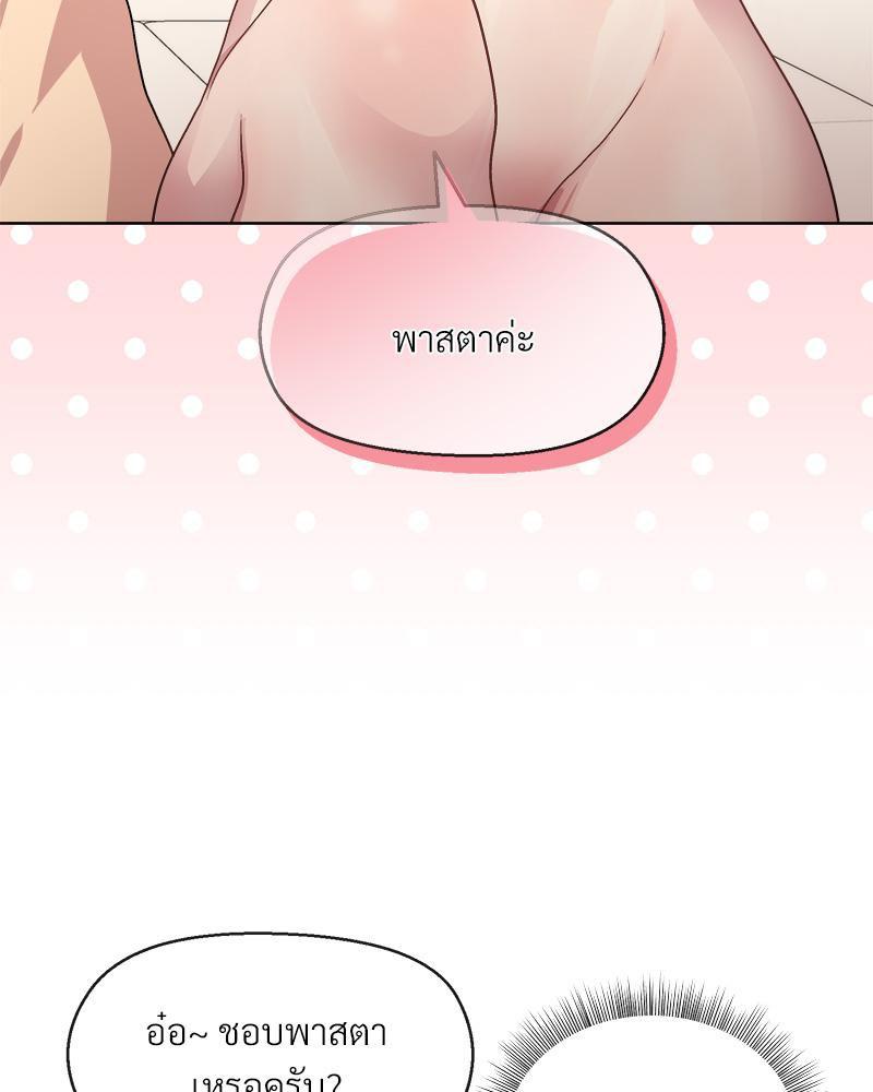 Doujin-Lc- อ่าน โดจิน มังฮวา เกาหลี ญี่ปุ่น จีน แปลไทย Playing a game with ตอนที่ 1 2 3 4 5 6 7 8 9 10 11 12 13 14 ฟรี ไม่มีโฆษณา อ่าน โดจิน Manhwa เกาหลี ญี่ปุ่น จีน เรามีครบ คัดมาให้เน้นๆ โดจิน 18+ รับประกันความฟินโดย  Doujin Lc