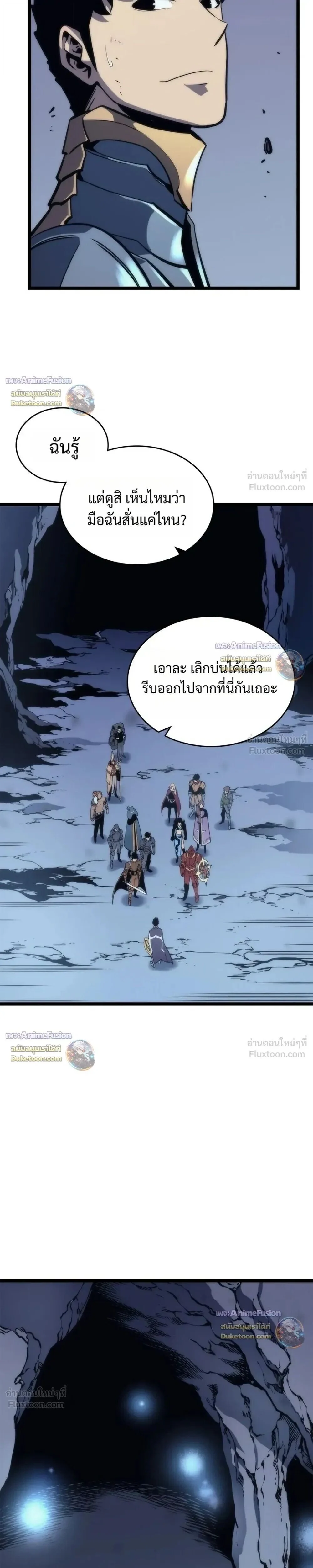 Manga-lc-com อ่านมังงะ อ่านการ์ตูน ออนไลน์ ฟรี Solo Leveling Ragnarok โซโล่เลเวลลิ่ง แร็คนาร็อค ตอนที่ 1 2 3 4 5 6 7 8 9 10 11 12 13 14 ฟรี ไม่มีโฆษณา Manga-lc - อ่าน มังงะ อ่าน การ์ตูน ออนไลน์ อ่านมังงะ ฟรี
