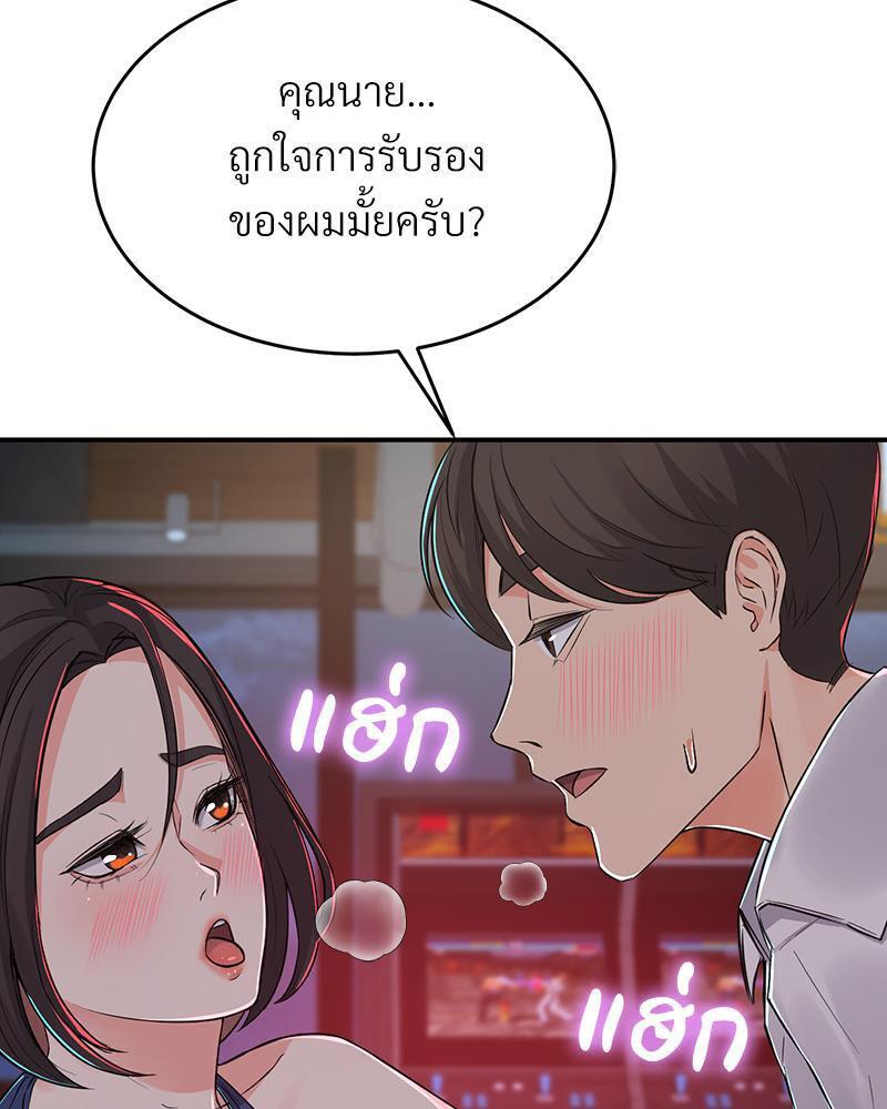 Doujin-Lc- อ่าน โดจิน มังฮวา เกาหลี ญี่ปุ่น จีน แปลไทย My Pillow Business Begins ตอนที่ 1 2 3 4 5 6 7 8 9 10 11 12 13 14 ฟรี ไม่มีโฆษณา อ่าน โดจิน Manhwa เกาหลี ญี่ปุ่น จีน เรามีครบ คัดมาให้เน้นๆ โดจิน 18+ รับประกันความฟินโดย  Doujin Lc