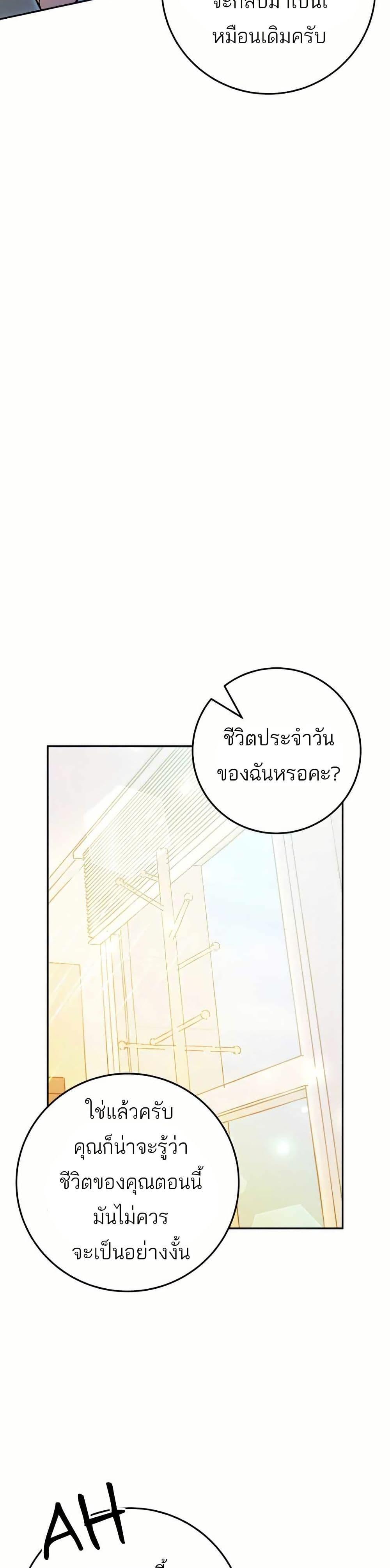 Manga-lc-com อ่านมังงะ อ่านการ์ตูน ออนไลน์ ฟรี I Became a Civil Servant in a Magical World ตอนที่ 1 2 3 4 5 6 7 8 9 10 11 12 13 14 ฟรี ไม่มีโฆษณา Manga-lc - อ่าน มังงะ อ่าน การ์ตูน ออนไลน์ อ่านมังงะ ฟรี