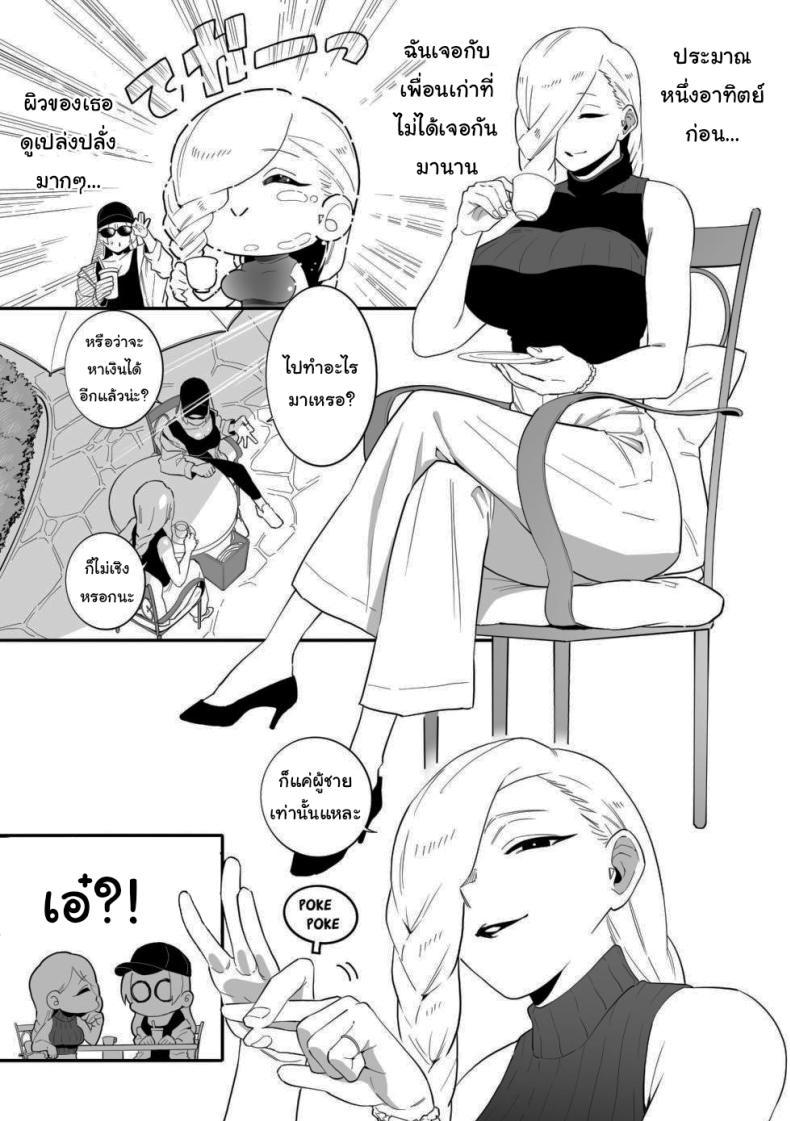 Doujin-Lc- อ่าน โดจิน มังฮวา เกาหลี ญี่ปุ่น จีน แปลไทย คนอย่างฉันไม่แพ้ให้หรอกนะ [Choma (Chiyo Mako)] A Special Grade Sorcerer Gets Corrupted by a Huge Cock (Jujutsu Kaisen) ตอนที่ 1 2 3 4 5 6 7 8 9 10 11 12 13 14 ฟรี ไม่มีโฆษณา อ่าน โดจิน Manhwa เกาหลี ญี่ปุ่น จีน เรามีครบ คัดมาให้เน้นๆ โดจิน 18+ รับประกันความฟินโดย  Doujin Lc